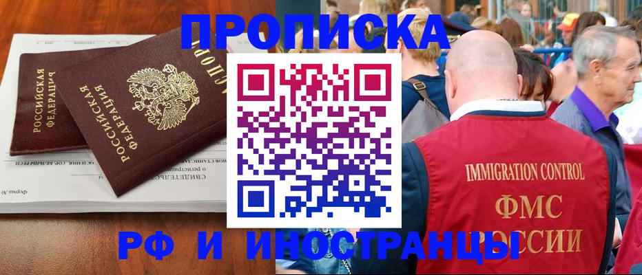 найти адрес прописки в Юрьевце