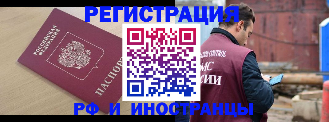 прописка поиск в Юрьевце